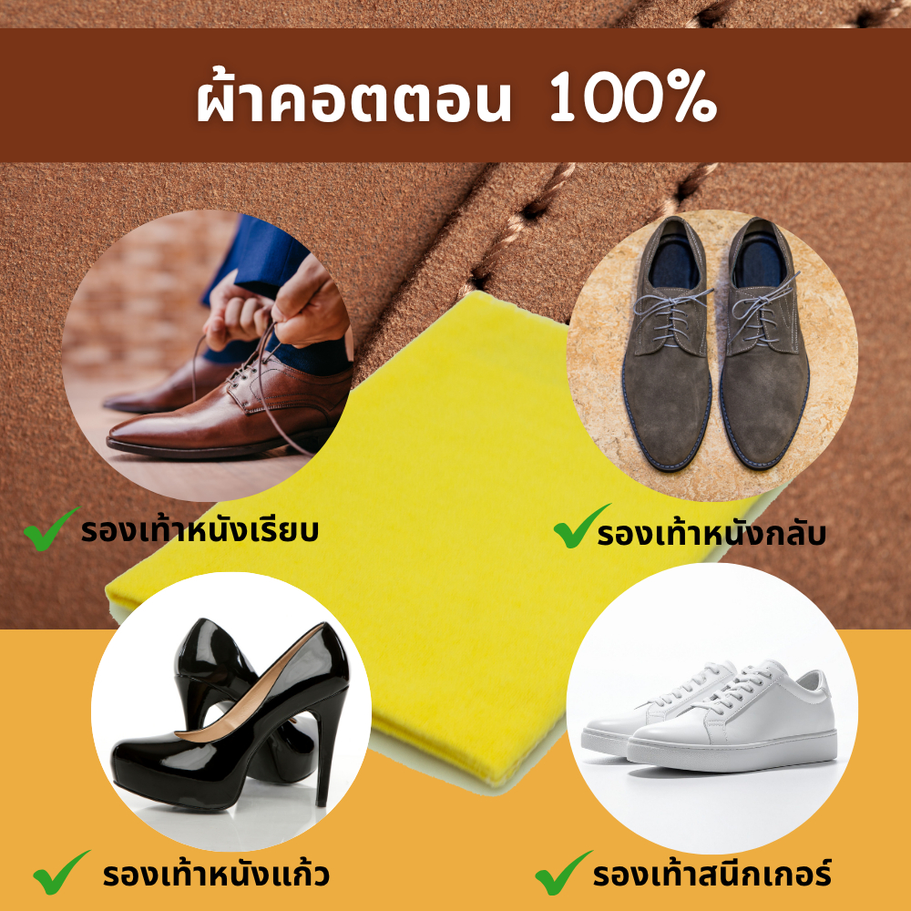 ผ้าสำลีคอตตอนอย่างดี Cotton cloth (3 ผืน) สำหรับเช็ดทำความสะอาดหนัง ราคา ถูกที่สุด ดีลบีเคเค แกลเลอรีภาพที่ 6