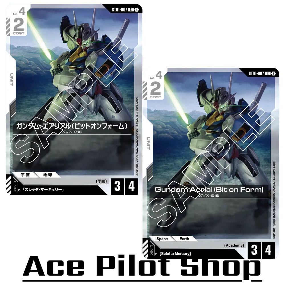 Gundam Aerial (Bit on Form) XVX-016 (C) Unit White Lv4 Cost2 [AP3/HP4] (Academy) รหัส ST01-007 การ์ด