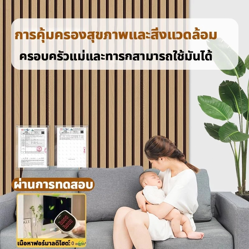 รองรับใบแจ้งหนี้ ใบรับเงิน สติ๊กเกอร์วอลเปเปอร์ วอลเปเปอร์ติดผนัง หนา 4 มม กันน้ำและกันเชื้อรา เหมาะกับผนังทุกประเภท - รูปที่ 6