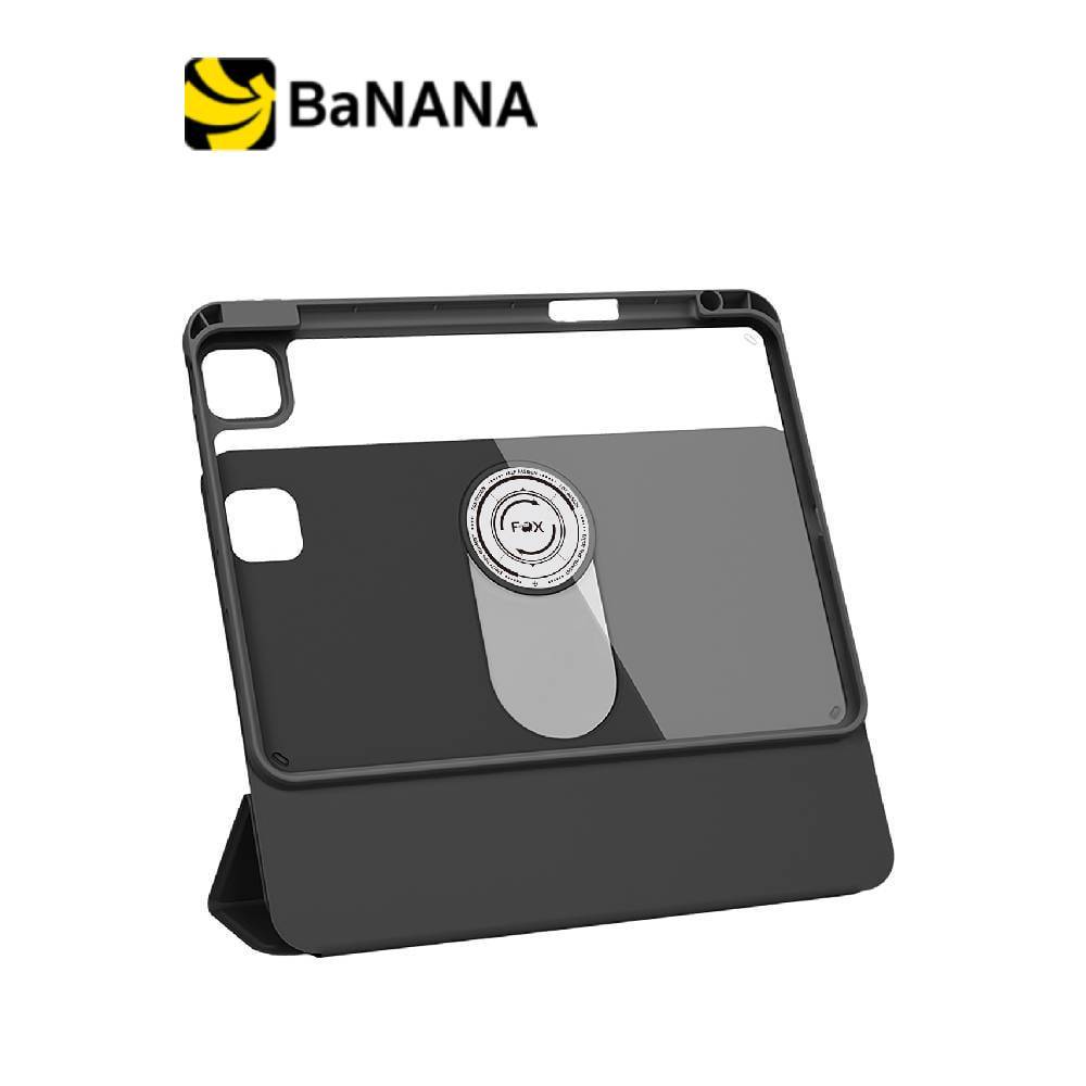 เคส FOX iPad Air 11" 2026 / iPad Air 4/5/6/7/8 (M2/M3/M4) 360 Rotating & Magnetic Full Protection by Banana IT