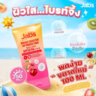 Jabs แจ๊บส์ บอดี้โลชั่น กันแดด SPF50 PA+++ (มีให้เลือก 2 สูตร) 100 มล. x2