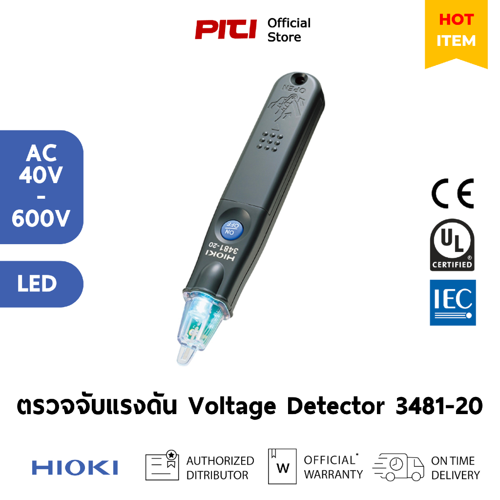 HIOKI ตรวจจับแรงดัน 3481-20 40-600V AC LED Voltage Detector
