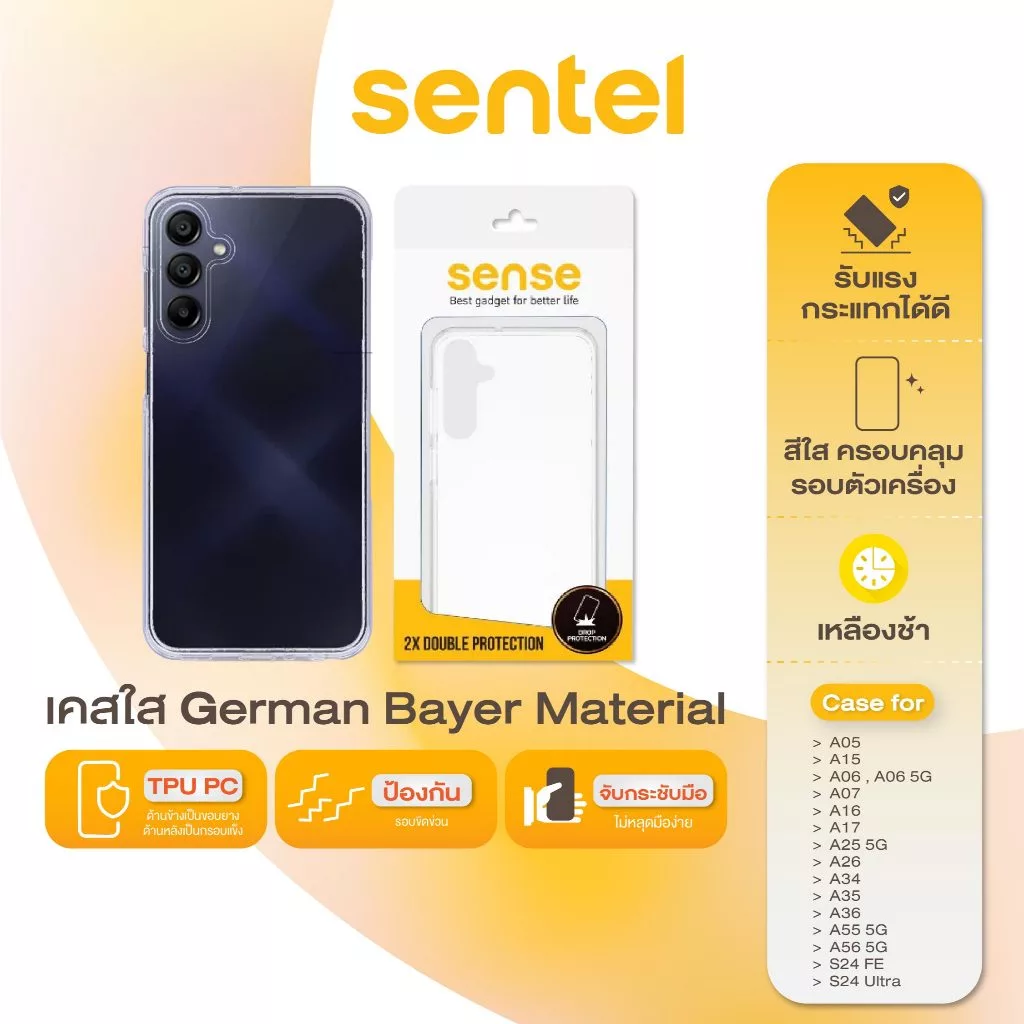 SENSE เคส Samsung สำหรับ Galaxy A06 ,A16 5G A26 A36 A56 5G ,,A05S, A15,A25, A34, A54,A35,A55