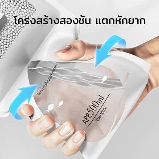 ถุง ดูดความชื้น ดับกลิ่นตู้เสื้อผ้า ลดความชื้น ป้องกันกลิ่นอับและเชื้อราในตู้ สามารถแขวนได้ ใช้งานสะดวก สารดูดความชื้น