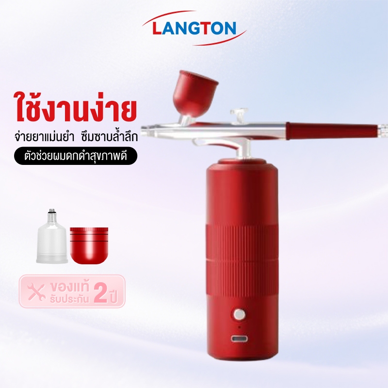 Langton2025🔥แอร์บรัชพร้อมคอมเพรสเซอร์ แอร์บรัชจิตรกรรม ปืนสเปรย์ขนาดเล็กสําหรับจิตรกรรม แอร์บรัชพร้อมปืนสเปรย์คอมเพรสเซอ