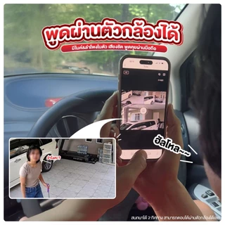 [3กล้องในตัวเดียว] กล้องวงจรปิด 3 กล้อง Aston IP X3 View เลนส์กว้าง เห็นทุกมุม ติดตั้งภายนอกบ้าน รับประกันสินค้า 1 ปี