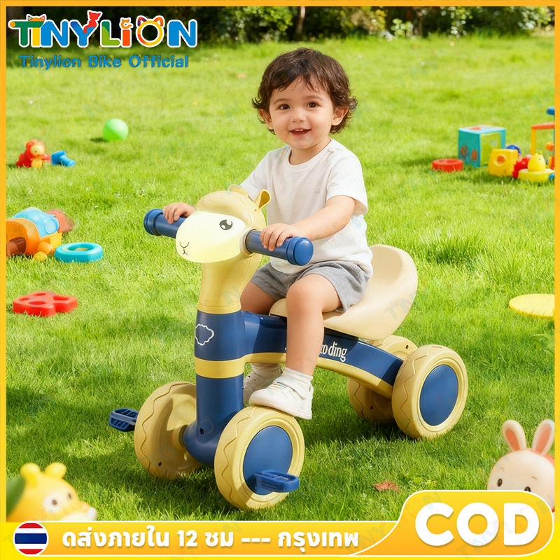 🦁Tinylion Bike🦁รถบาลานซ์ รถเด็กนั่ง รถขาไถเด็ก จักรยานสมดุล มีเสียงเพลงมีไฟ รถหัดเดินเด็ก สีน่ารัก