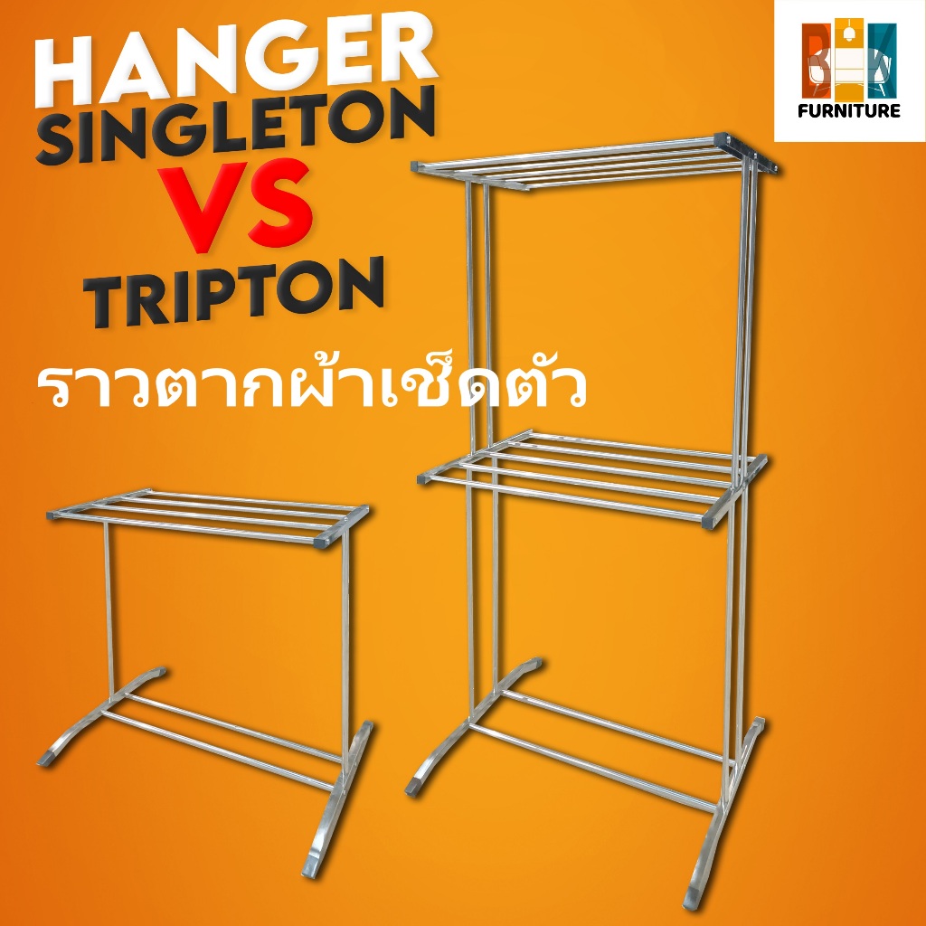 (สต็อกพร้อม) ราวตากผ้าเช็ดตัว 5ช่อง ราวแขวน ประกอบง่าย กันนำ้ สำหรับคอนโด รางตากแข็งแรง clothes drying rack ราวแขวนเสื้อ