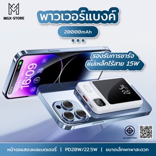 Libra Q5 powerbank แบตสำรอง พาวเวอร์แบงค์ 20000mah พร้อม สาย…