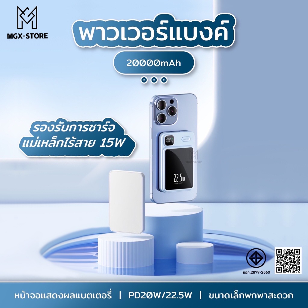 Libra Q5 powerbank แบตสำรอง พาวเวอร์แบงค์ 20000mah พร้อม สายชาร์จ ในตัว พร้อมไฟLED สินค้าพร้อมส่ง