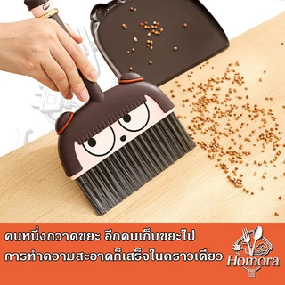 ชุดที่โกยผงไม้กวาดขนาดเล็กในครัวเรือนขนาดเล็ก ฝุ่นนุ่ม กวาดผม แปรงทําความสะอาดขอบหน้าต่าง แปรง