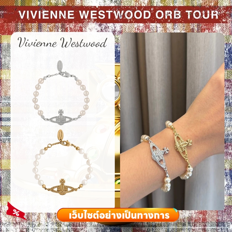 🎊 เครื่องประดับ💘 Vivienne Westwood Mini Bas Relief Bracelet สร้อยข้อมือมุก