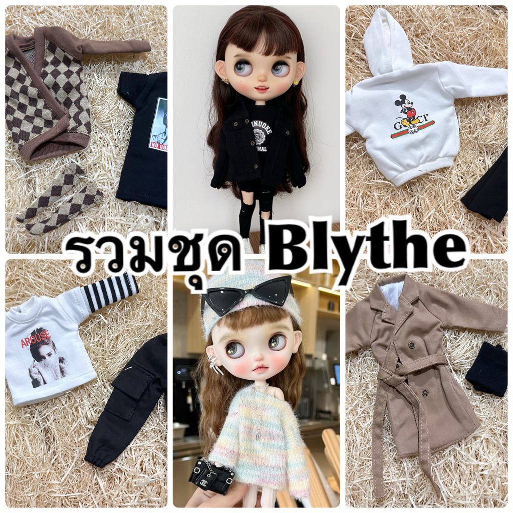 ชุดเข้าใหม่ 🌈พร้อมส่ง🌈 ชุดบลายธ์ Blythe ob22/24