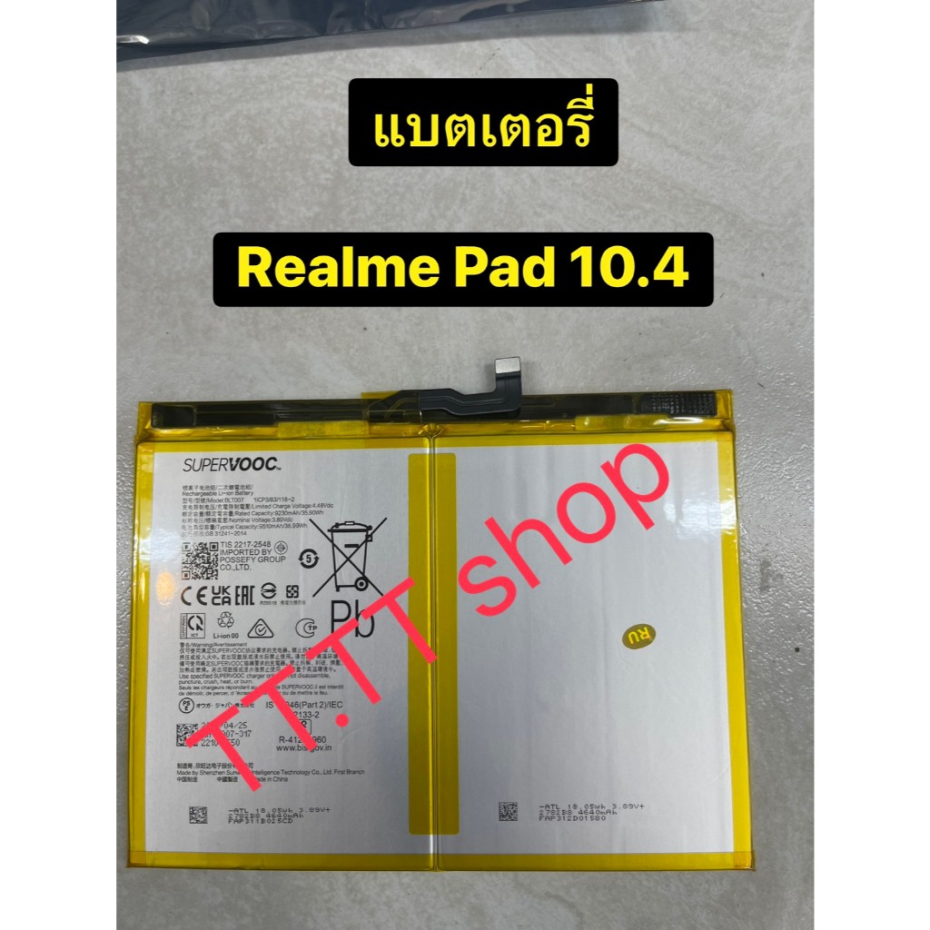 แบตเตอรี่ Oppo Realme Pad 10.4 RMP2102 BLT0017100mAh ส่งจากไทย