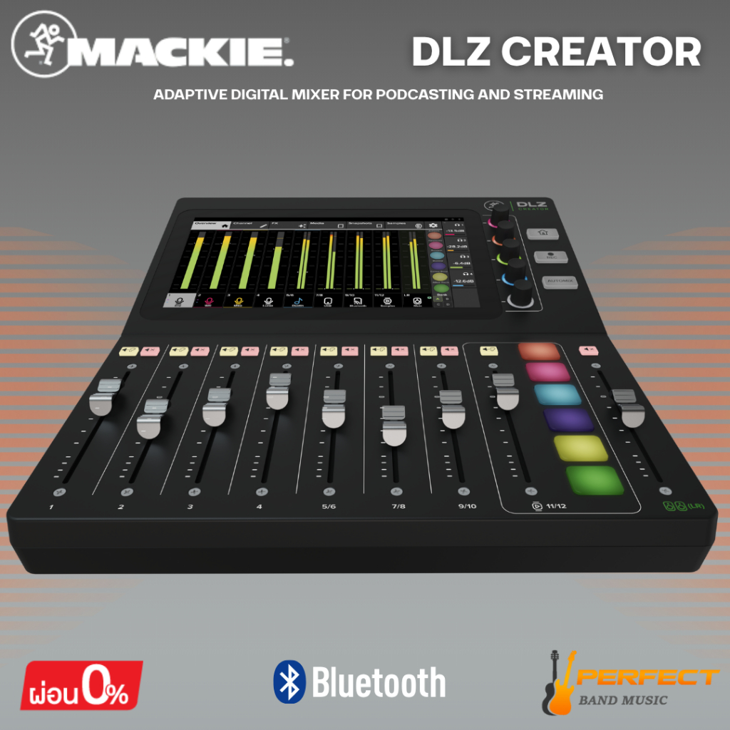 ดิจิตอลมิกเซอร์  MACKIE DLZ Creator Compact Digital Mixer * กรุณาสอบถามก่อนสั่งซื้อ *