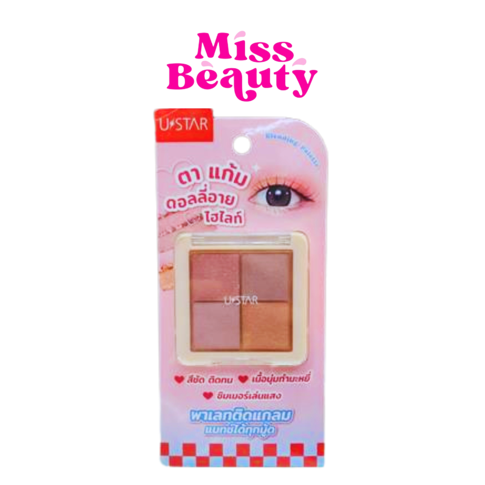USTAR Blending Palette ยูสตาร์ เบลนดิ้ง พาเลท  อายแชโดว์ พาเลท พาเลททาตา 5 กรัม