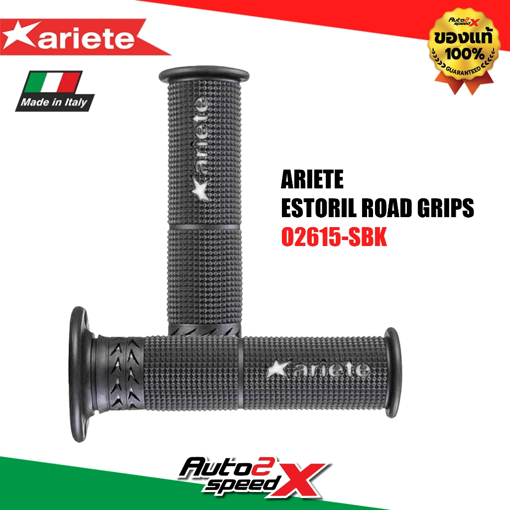 ปลอกแฮนด์ ARIETE ESTORIL ROAD GRIPS ของแท้ แบรนด์อิตาลี - รูปที่ 4