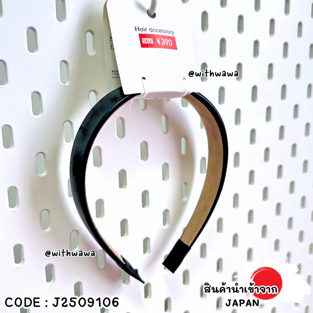 ✅พร้อมส่งในไทย✅🇯🇵GU JAPAN🇯🇵  ที่คาดผม GU Japan ของแท้จากช็อป ญี่ปุ่น J2509106 - รูปที่ 5