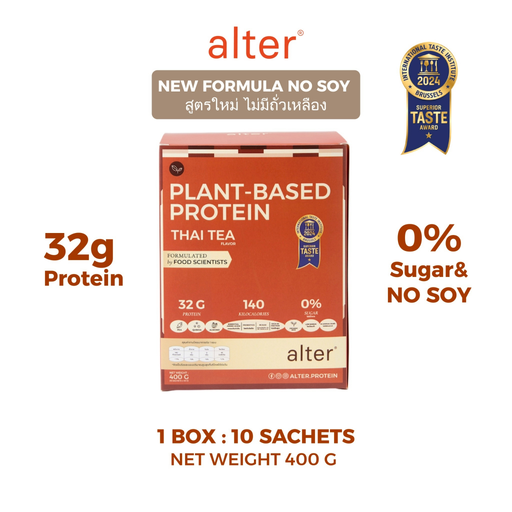 "NEW NO SOY" 1 box with Alter Shaker: Alter Plant-Based Protein Thai tea ชาไทย ขนาด 400g
