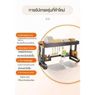 FR ที่คว่ำจาน ชั้นวางจานสแตนเลสคร่อมอ่างล้างจาน สำหรับวางจานชาม ที่คว่ำชามจาน ชั้นวางของในครัว❤️รุ่นอัพเกรด แข็งแรงขึ้น