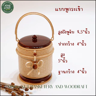 กระติบข้าวเหนียวทรงกระบอกหูหิ้วมีฝาปิด ฝาไม้ฐานไม้แข็งเป็นงานสานฝีมือละเอียดมากงานสวย