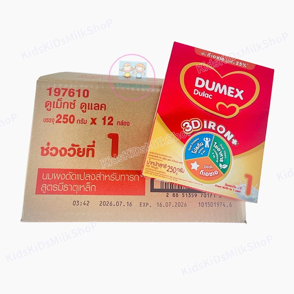 Dulac สูตร1 ขนาด 250 กรัม ยกลัง 12 กล่อง exp.16/7/2026