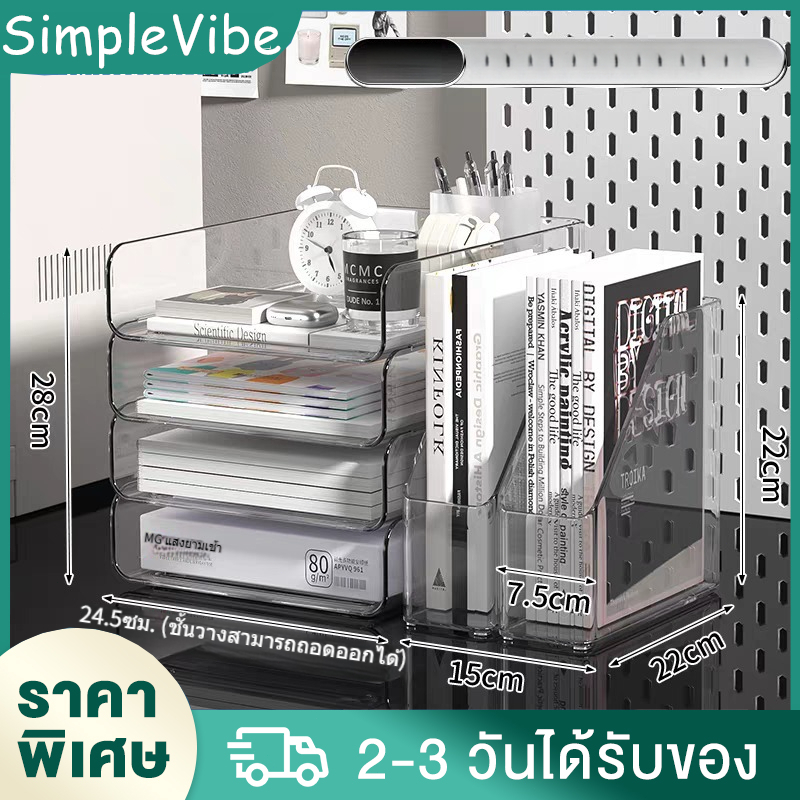 กล่องเก็บเครื่องเขียน ชั้นวางเอกสาร ลิ้นชักใส่เอกสาร ถาดใส่เอกสาร ชั้นเก็บเอกสาร ถาดวางเอกสาร วางซ้อนได้