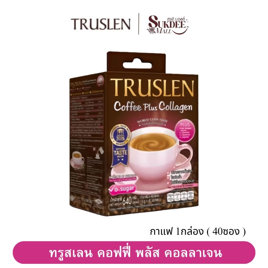 TRUSLEN COFFEE PLUS COLLAGEN กาแฟทรูสเลน คอฟฟี่ พลัส คอลลาเจน ( 40ซอง/กล่อง )