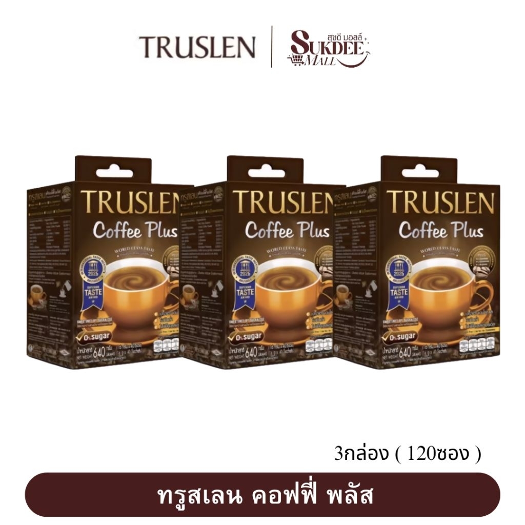 TRUSLEN COFFEE PLUS กาแฟทรูสเลน คอฟฟี่ พลัส ( 3กล่อง 120ซอง )