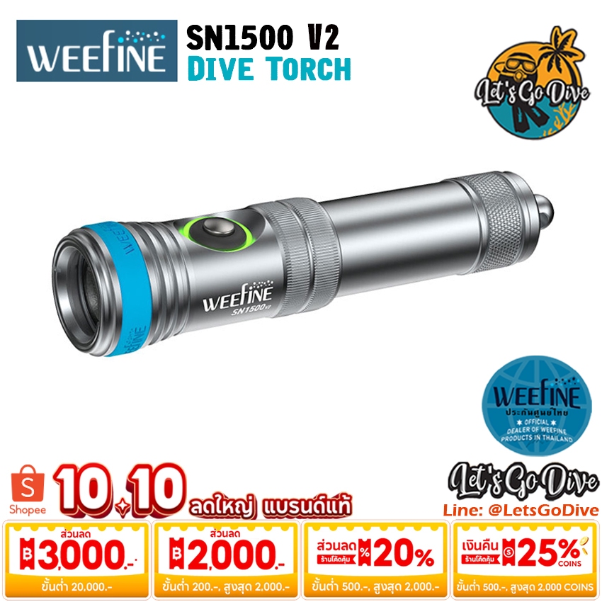 Weefine - SN1500 V2 New!! - Scuba Diving Light - ไฟฉายใต้น้ำ ทนถึก สว่างสะใจ 1500lm