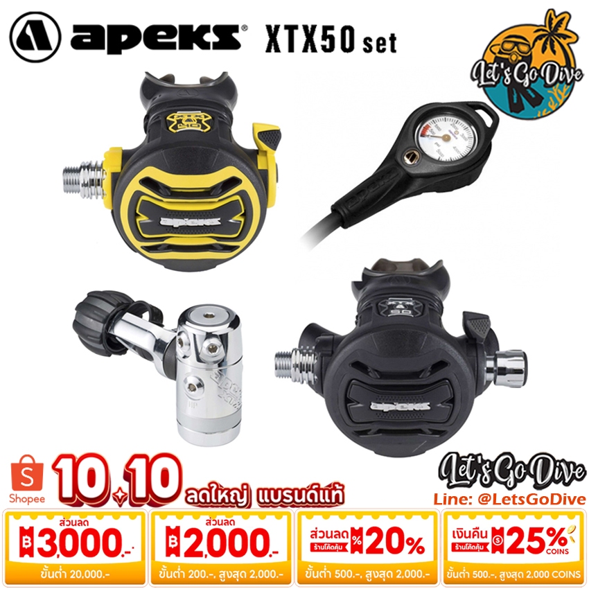 APEKS - XTX50 set - Regulator Set - ชุดอุปกรณ์หายใจSCUBA - ชุดReg