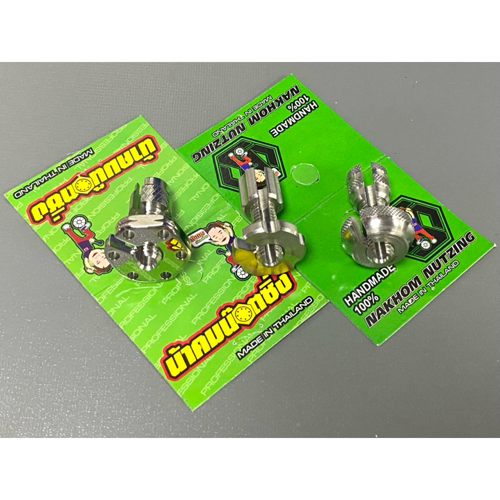 ตัวตั้งคลัช  โซนิค(Sonic) ตั้งสายคลัช ตั้งมือคลัช คละลาย น้าคมน็อตซิ่ง