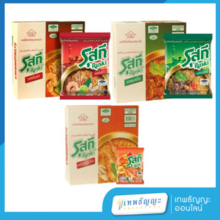 รุสกี บะหมี่กึ่งสำเร็จรูป รสต้มยำ/รสซุปเนื้อ 55 ก. แพ็ค 30