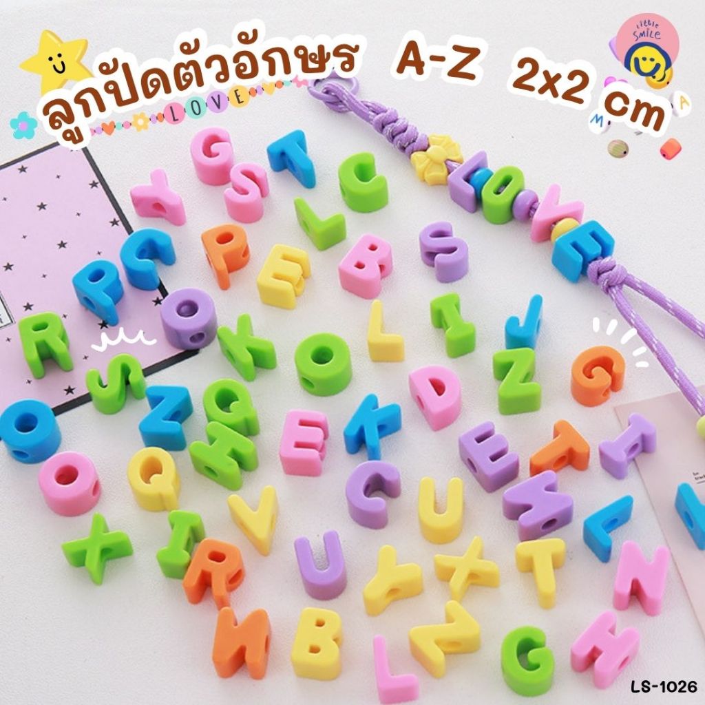ลูกปัดตัวอักษร A–Z สีพาสเทล 2.2 cm ร้อยสร้อย-พวงกุญแจ ทำกำไล ป้ายชื่อ DIY คิวท์สุดใจ LS-1026