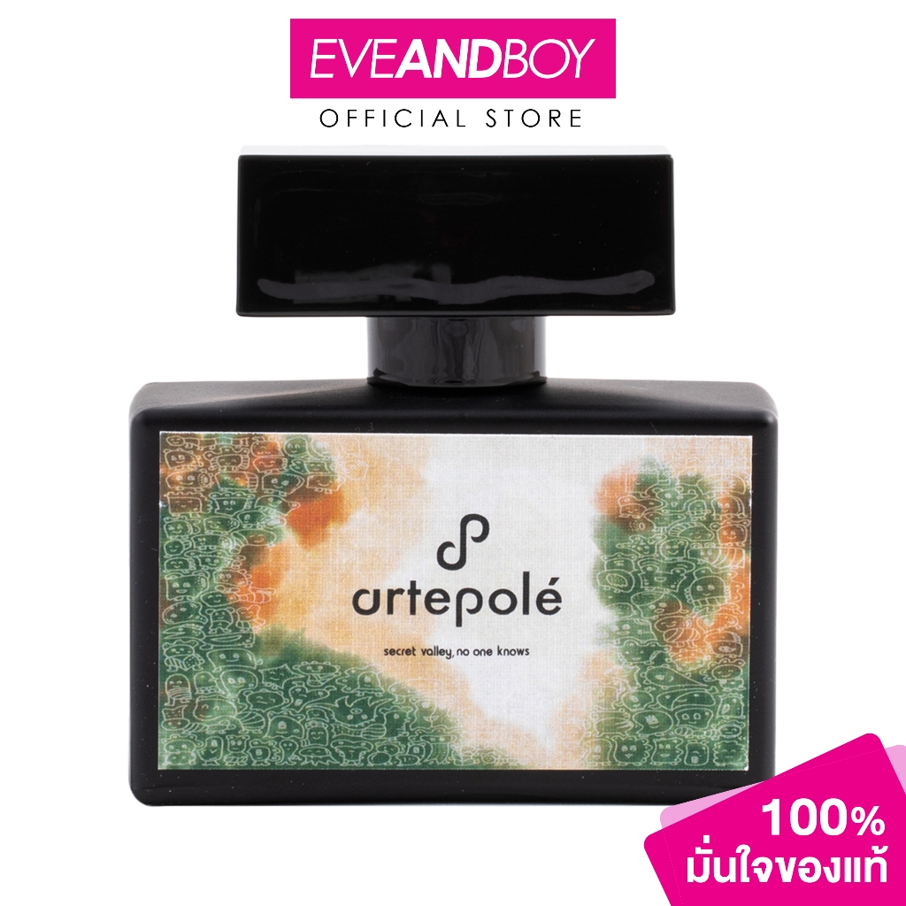 ARTEPOLE - Secret valley, no one know (50ml.) อาเตโพเล่ ซีเคร๊ตวัลเลย์โนวันโนว์ 50มล.