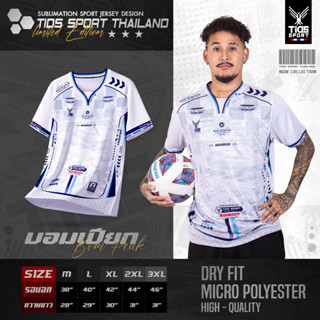 เสื้อยืด งานสกรีน สีพื้น คอวี Ver 2 ผ้าไมโครมันเกรดพรีเมี่ยม…