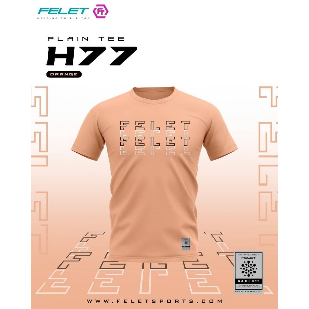 เสื้อ Felet รุ่น H77