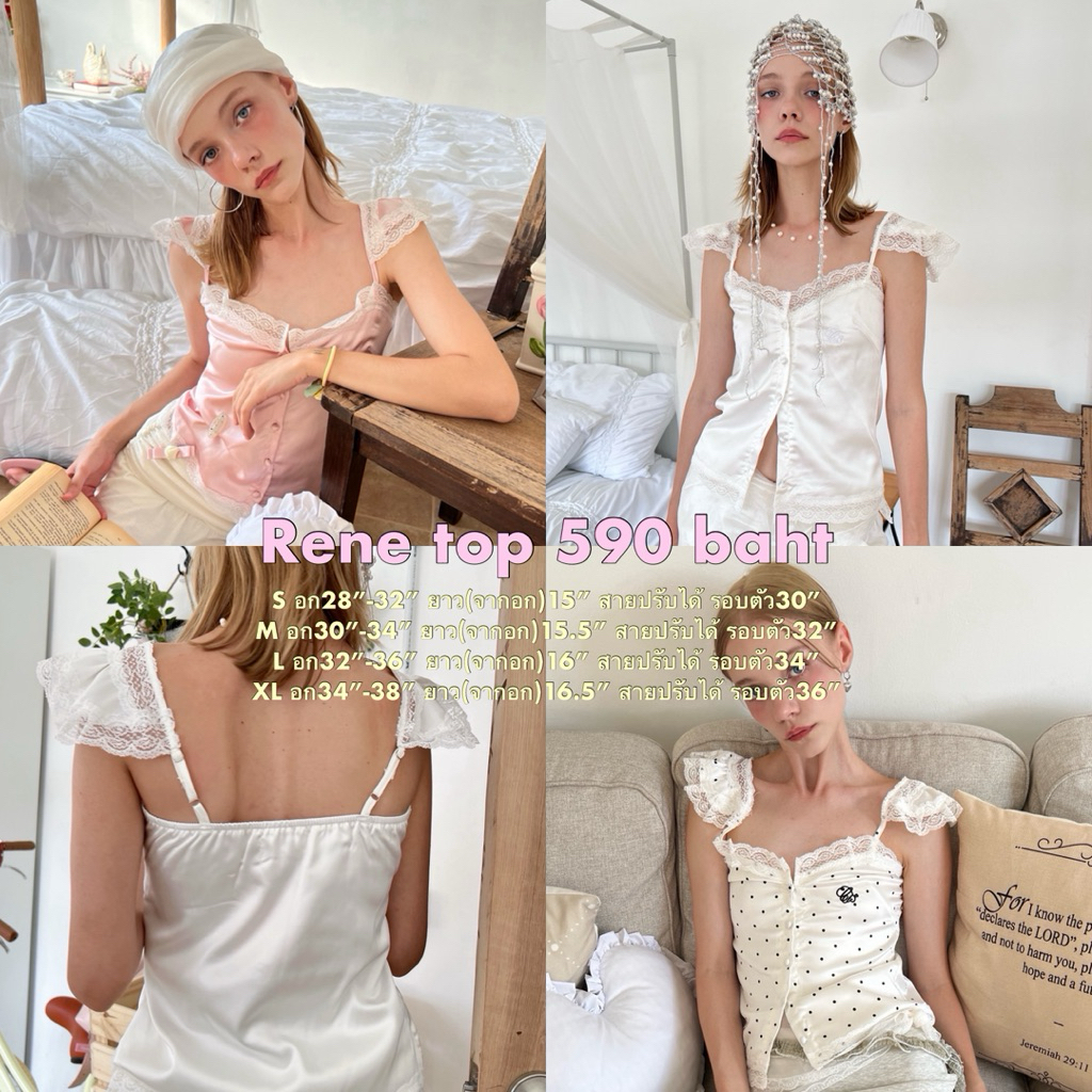 Cintage♡ CT2138 สายเดี่ยวกระดุมซาตินrene8853 💕