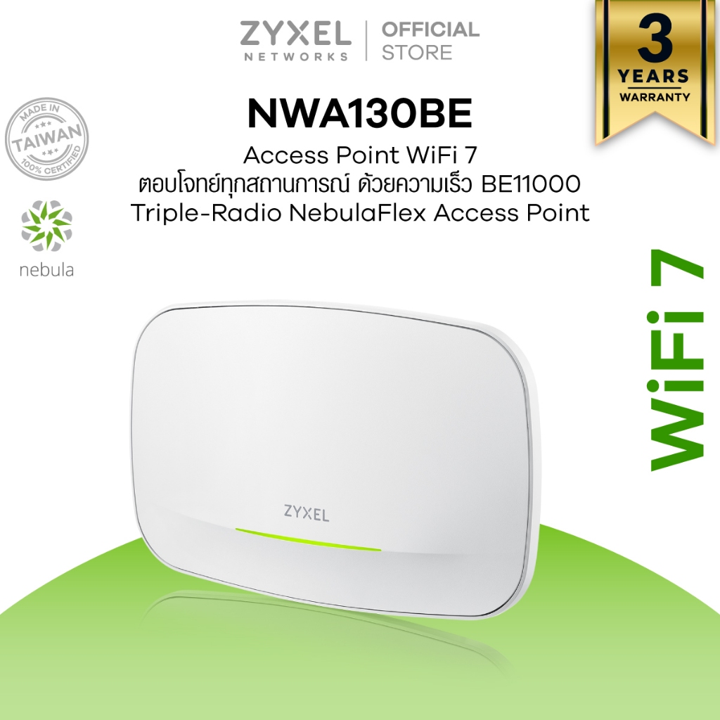 ZYXEL NWA130BE ตัวขยายสัญญาณ WiFi 7 BE11000 Access Point รองรับ GbE PoE และมี Free Cloud License