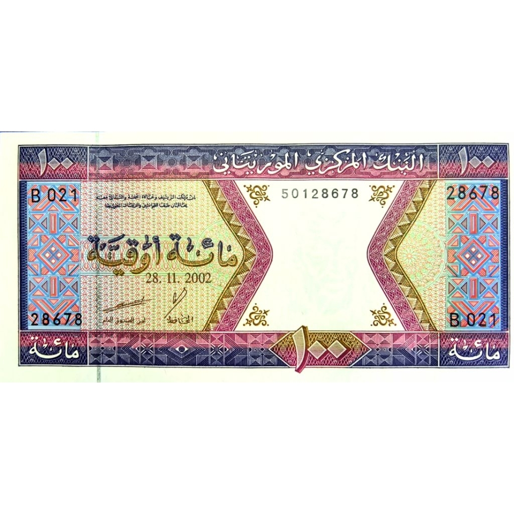 แบงก์​สะสม​ มอริทาเนีย Mauritania, 100 Ouguiya,(รุ่นเก่า), ไม่​ผ่าน​ใช้​ UNC, B1385