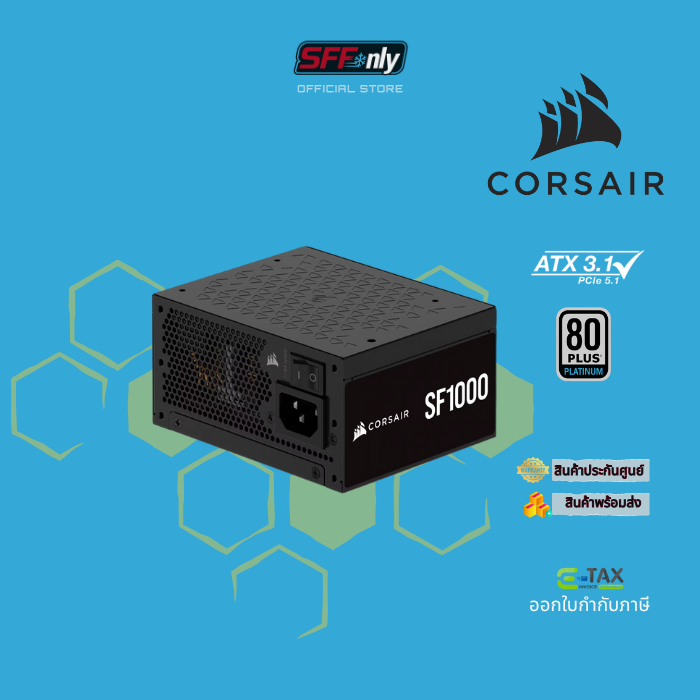 POWER SUPPLY Corsair SF1000 (1000W) ATX3.1 Pcie 5.1 80 PLUS Platinum