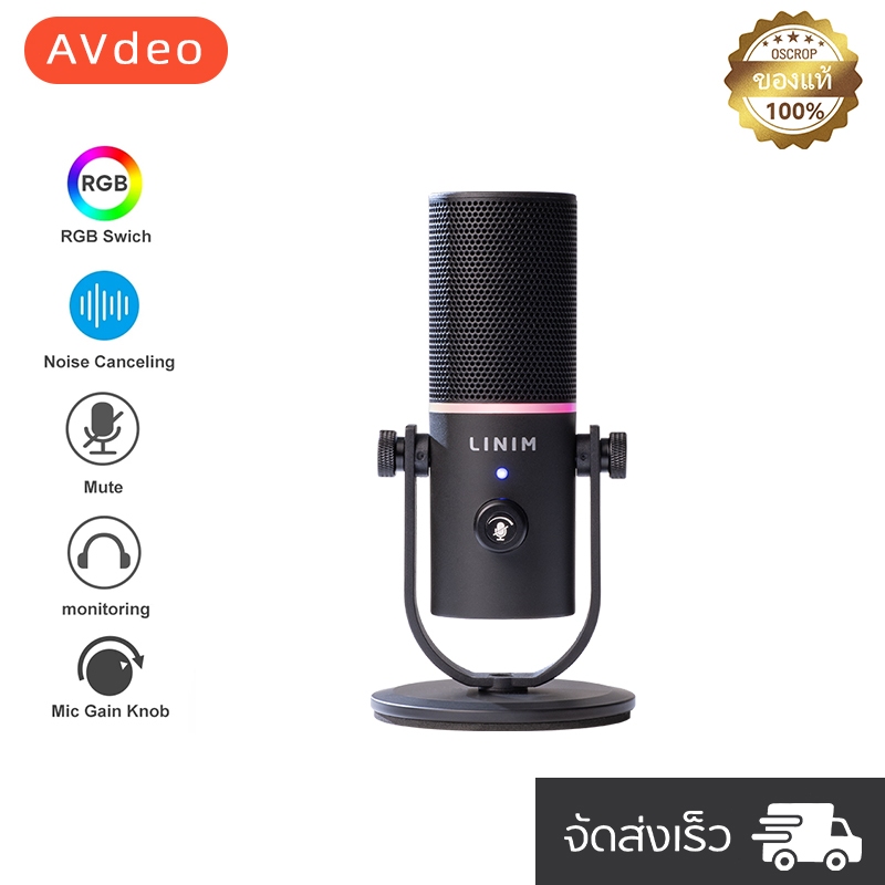 Linim DM1 Condenser Microphone ไมโครโฟนคอนเดนเซอร์ USB ไมค์โครโฟน พร้อมการควบคุม RGB แจ็คหูฟัง ไมโคร