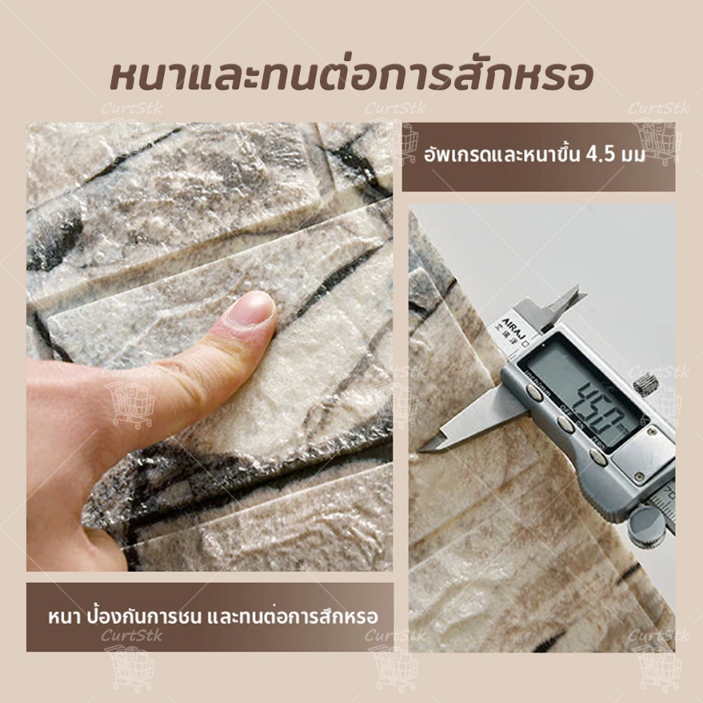 แพ็ค10 วอลเปเปอร์ วอลเปเปอร์ติดผนัง 3D 70*77cm ลายอิฐ ลายไม้ กันน้ำ สติ๊กเกอร์ตกแต่งผนังห้อง เปลี่ยนผนังห้องใหม่ - รูปที่ 4