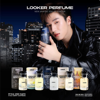 LOOKER - PERFUME น้ำหอม