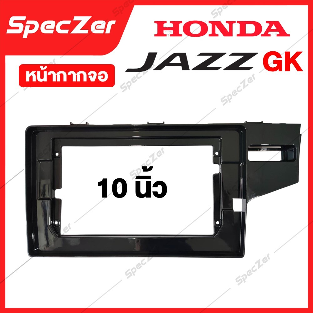 หน้ากากจอ JAZZ GK หน้ากาก JAZZ GK หน้ากากจอแอนดรอย HONDA JAZZ GK  [ สำหรับจอ 10 นิ้ว ]