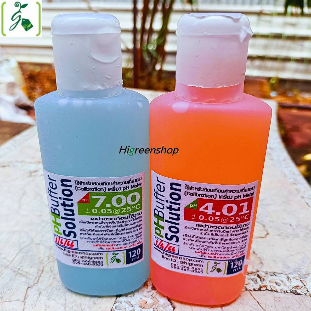 Buffer Solution ph 4.01 + Buffer Solution ph 7.0 (น้ำยาคาริเบต) จำนวน 1 คู่ ,ใช้เปรียบเทียบค่า ph ขอ