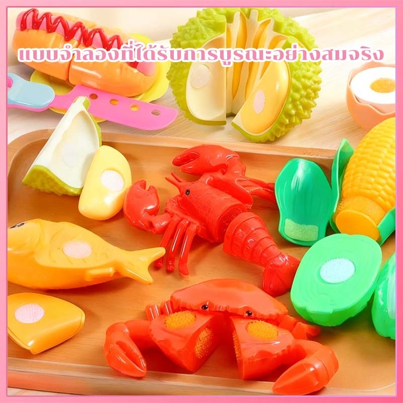 ของเล่นผักผลไม้หั่นได้ ชุดของเล่นครัวเด็ก สำหรับเด็กเล็ก ชุดปริศนาผลไม้ตัดผักสำหรับเด็ก ของเล่นเด็กในครัว - รูปที่ 6