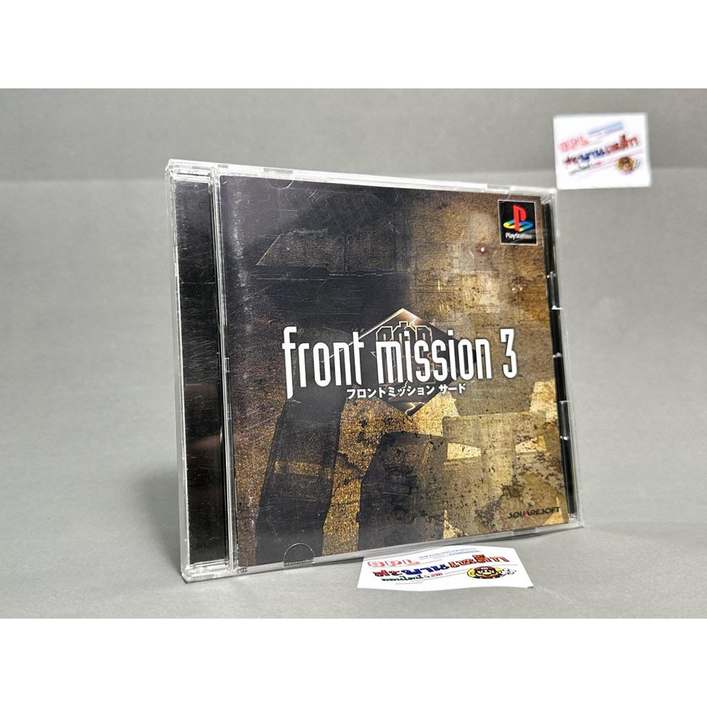(2) แผ่นแท้ Play Station PS1 (japan)  Front Mission 3