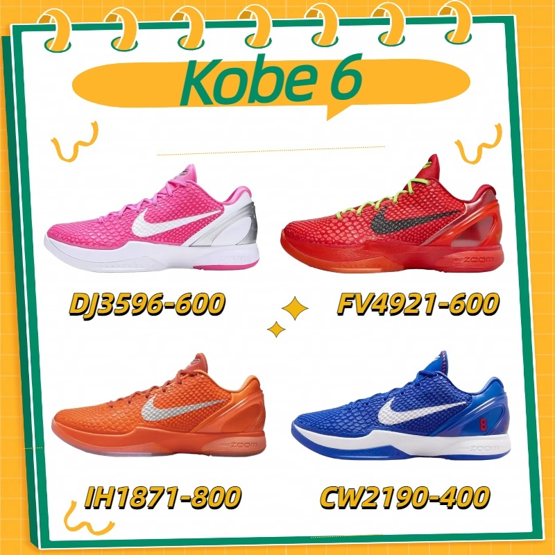 (พร้อมส่ง ของแท้ 100%)  Kobe 6 รองเท้าบาสเกตบอลหัวกลมสบาย Pin/ red