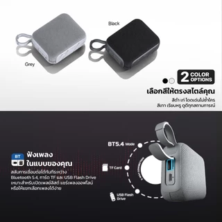 FANTECH ลำโพง ลำโพงบลูทูธพกพา Gaming Speaker เสียงเบสแน่น คมชัด Nera Box BT5.4 รุ่น BS153